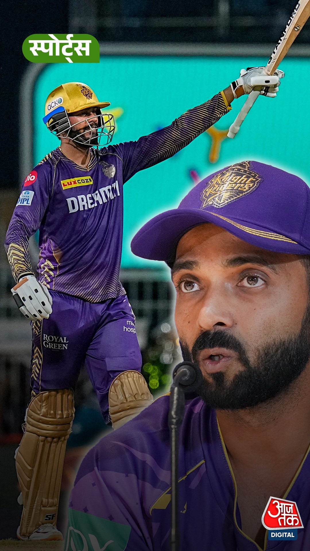 Venkatesh Iyer की कीमत पर Rahane ने दिया करारा जवाब