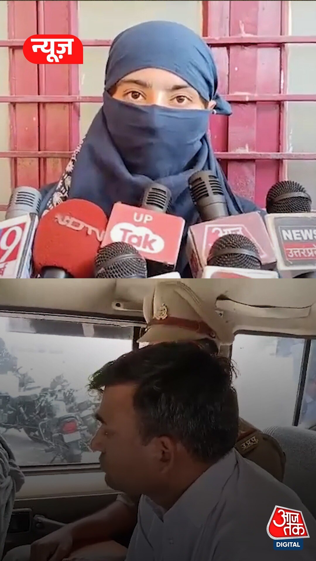 'देर रात फोन करता और...', प्रोफेसर पर छात्रा के गंभीर आरोप