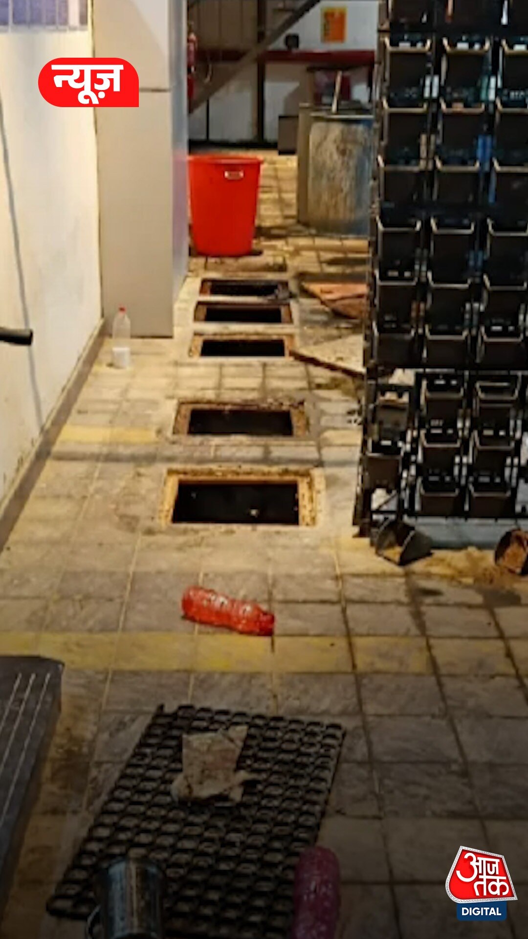 भारी पड़ा सोने-चांदी की रिकवरी का लालच, टैंक में उतरे 4 मज़दूरों की मौत