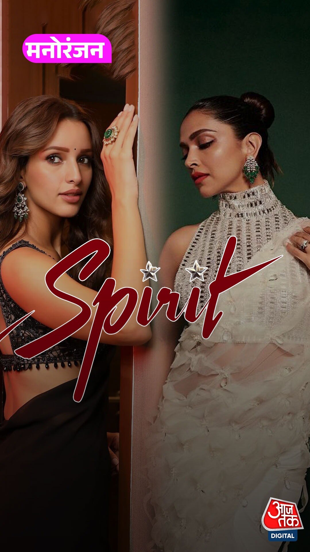 बोल्ड कंटेंट की वजह से Deepika ने छोड़ी 'Spirit'? 