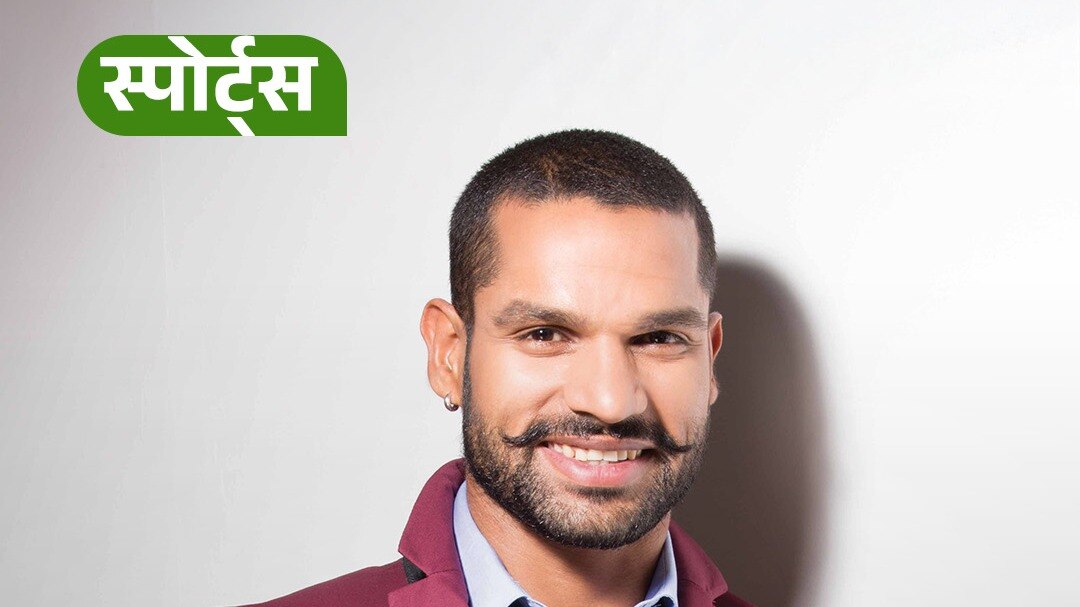 Shikhar Dhawan story