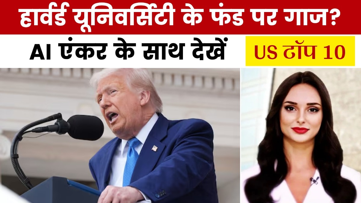 harvard university funds