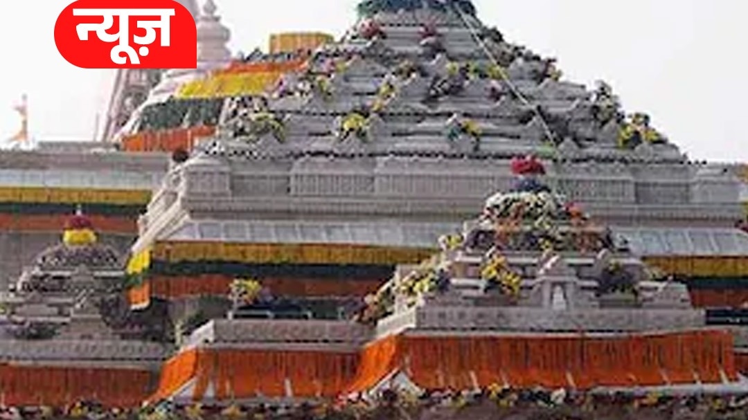 ram mandir in india except ayodhya
