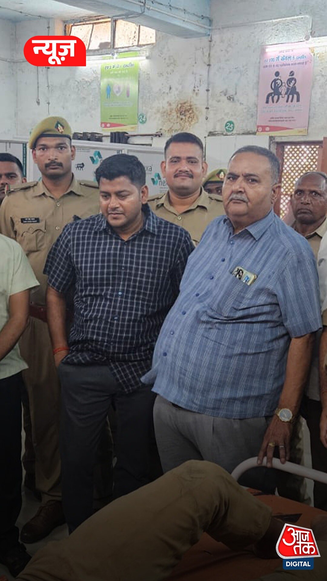 मधुमक्खियों ने दारोगा पर किया अटैक, अस्पताल में भर्ती