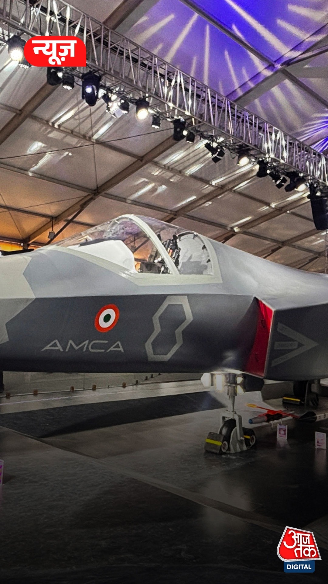 5th Generation Fighter Jet कितना पावरफुल?