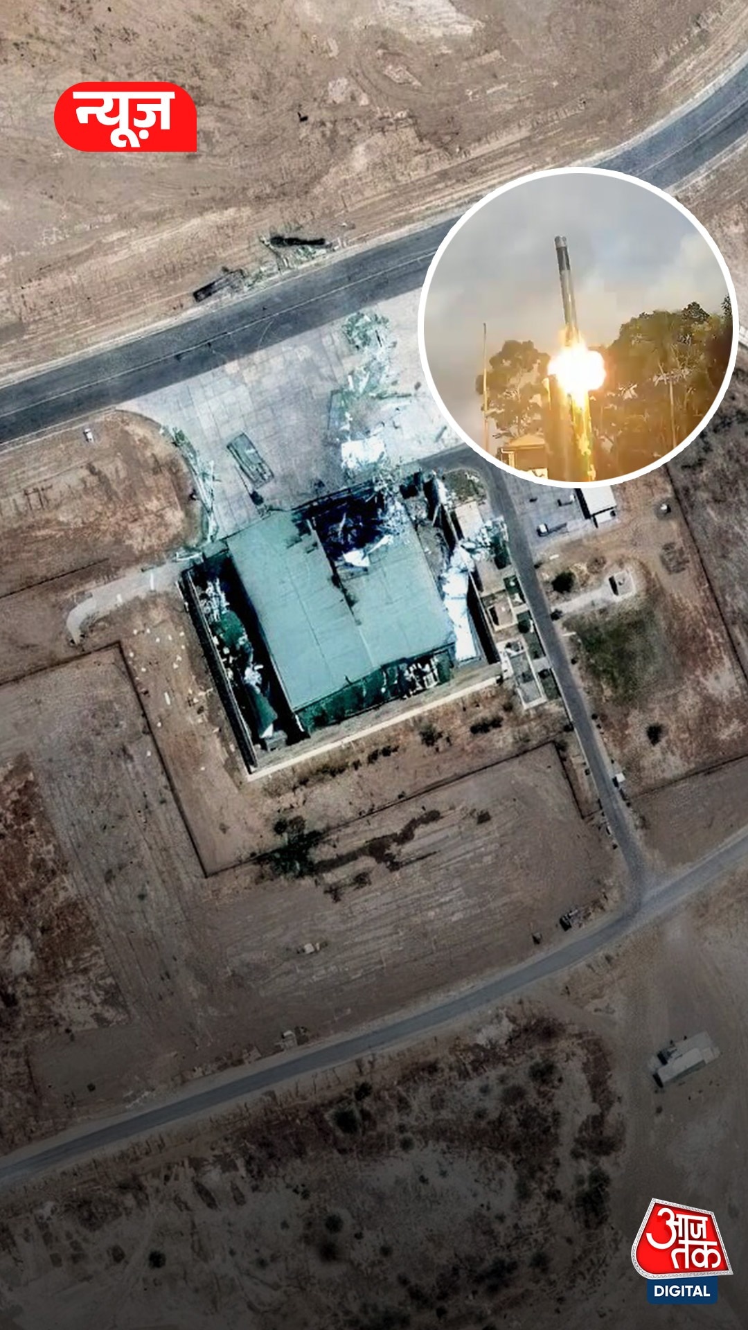 सैटेलाइट तस्वीरों से खुलासा, ब्रह्मोस अटैक से भोलारी एयरबेस तबाह