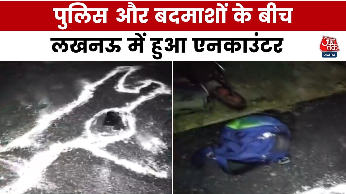 lucknow encounter