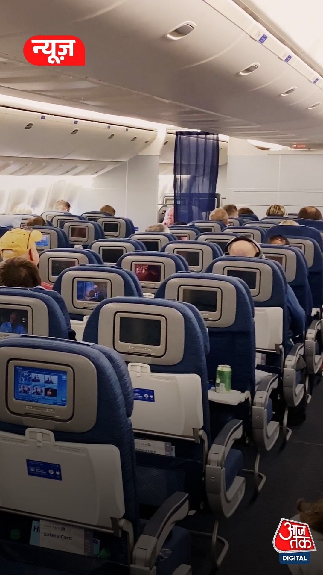 Flight में सबसे बेहतर Seat कौन-सी है? जानें...