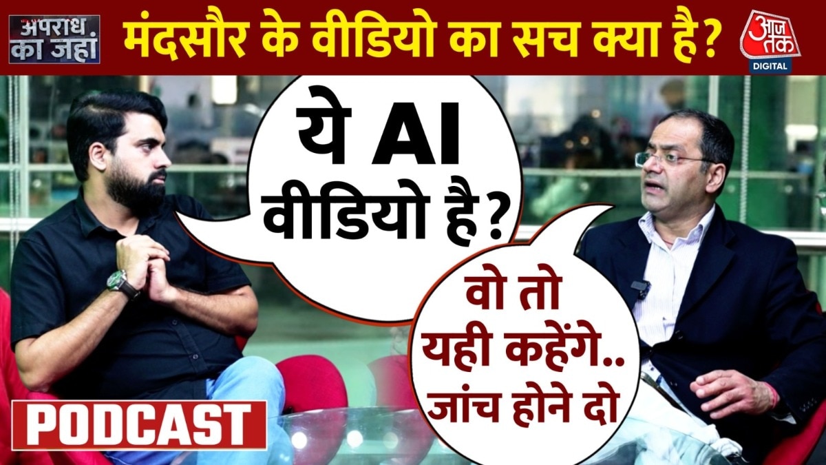 Manohar Dhakad Case