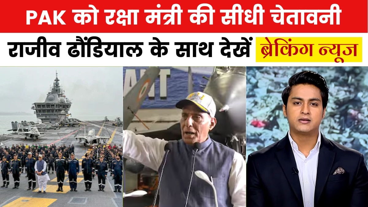 rajnath singh ins vikrant
