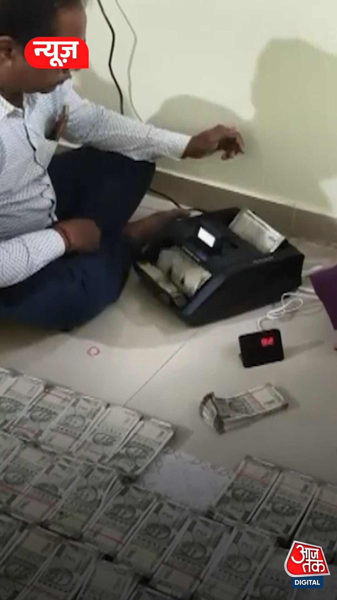 रेड पड़ी तो चीफ इंजीनियर ने खिड़की से फेंके करोड़ों रुपये