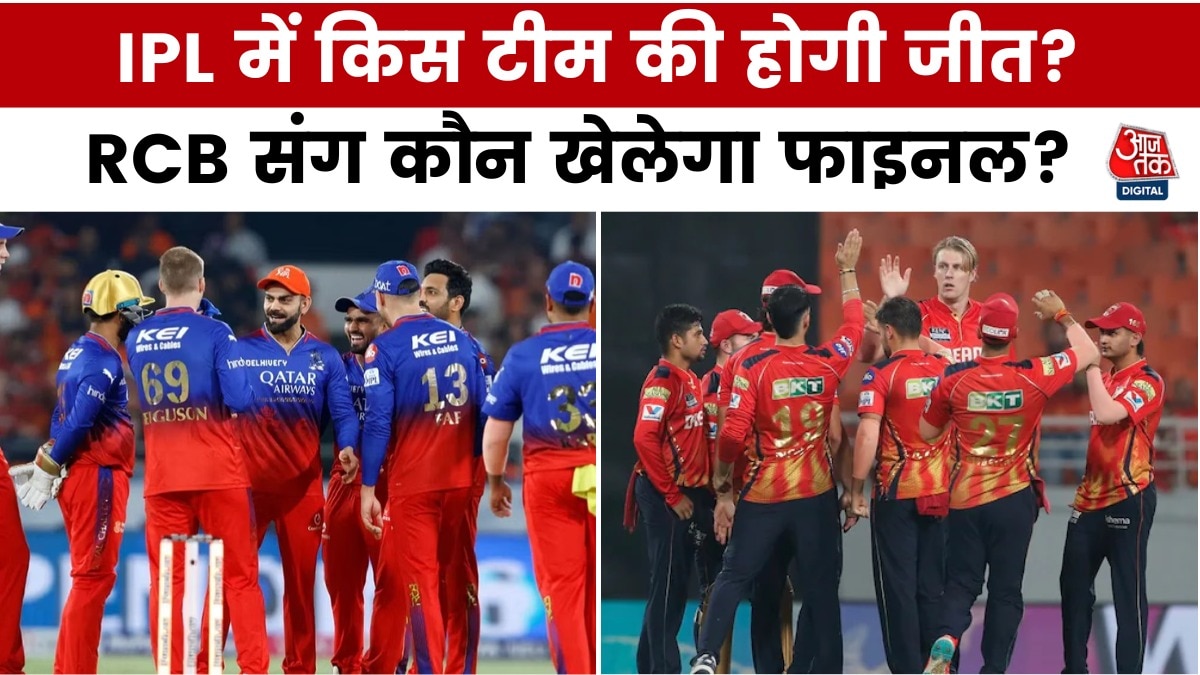 मुंबई इंडियंस की जीत का क्या है राज? IPL में किसकी होगी जीत