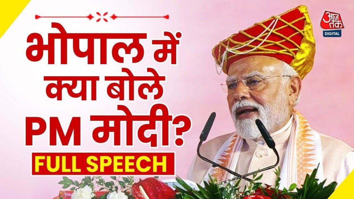 'सिंदूर हमारी परंपरा में नारी शक्ति का प्रतीक', देखें PM मोदी का पूरा भाषण