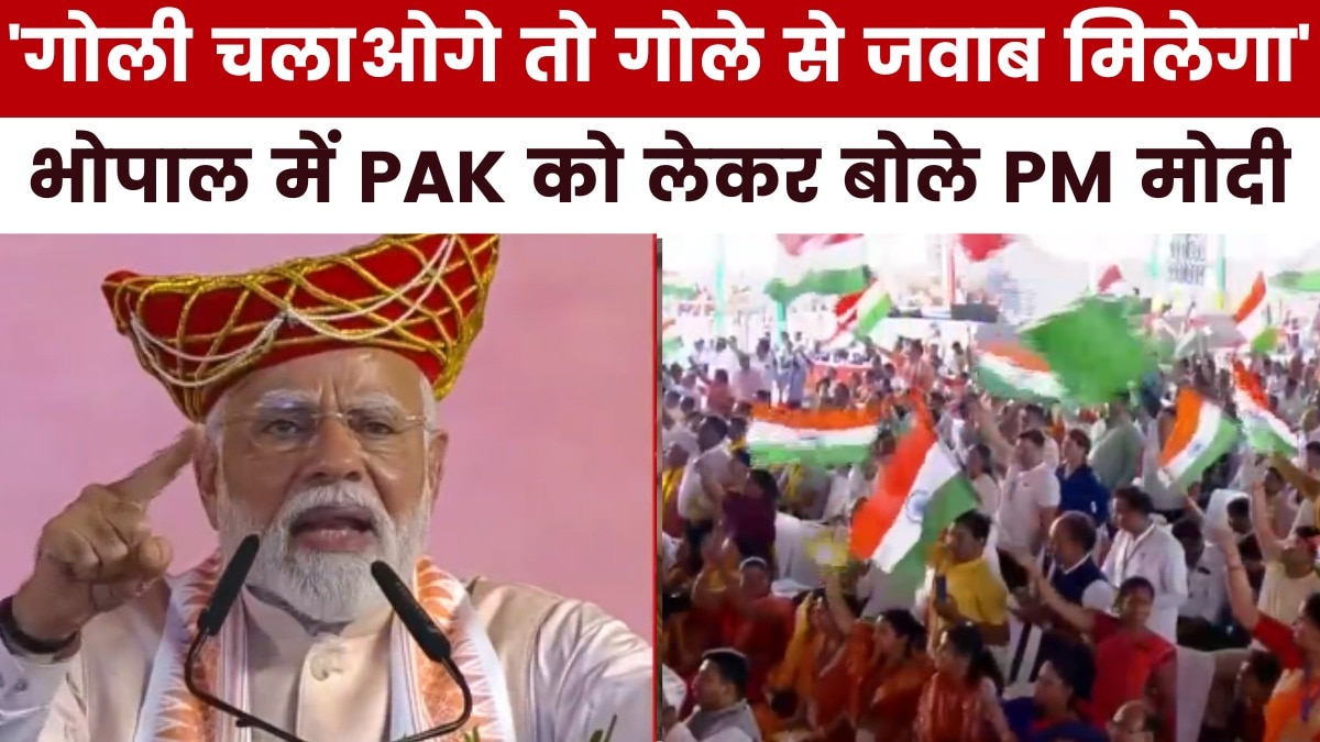 PM मोदी ने ऑपरेशन सिंदूर को लेकर फिर भरी हुंकार, PAK को दी चेतावनी, देखें