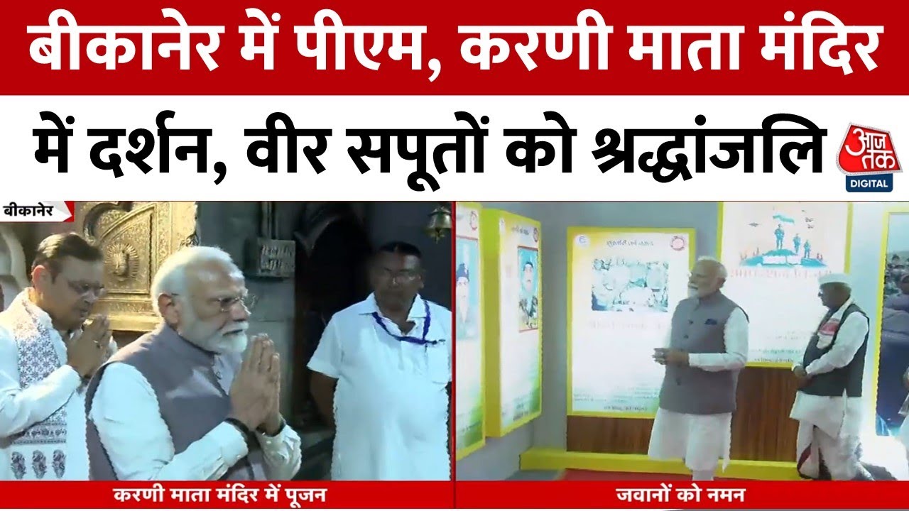 After Sindh, PM Modi in Rajasthan, paying tribute to the heroes, will send a message to Pakistan?