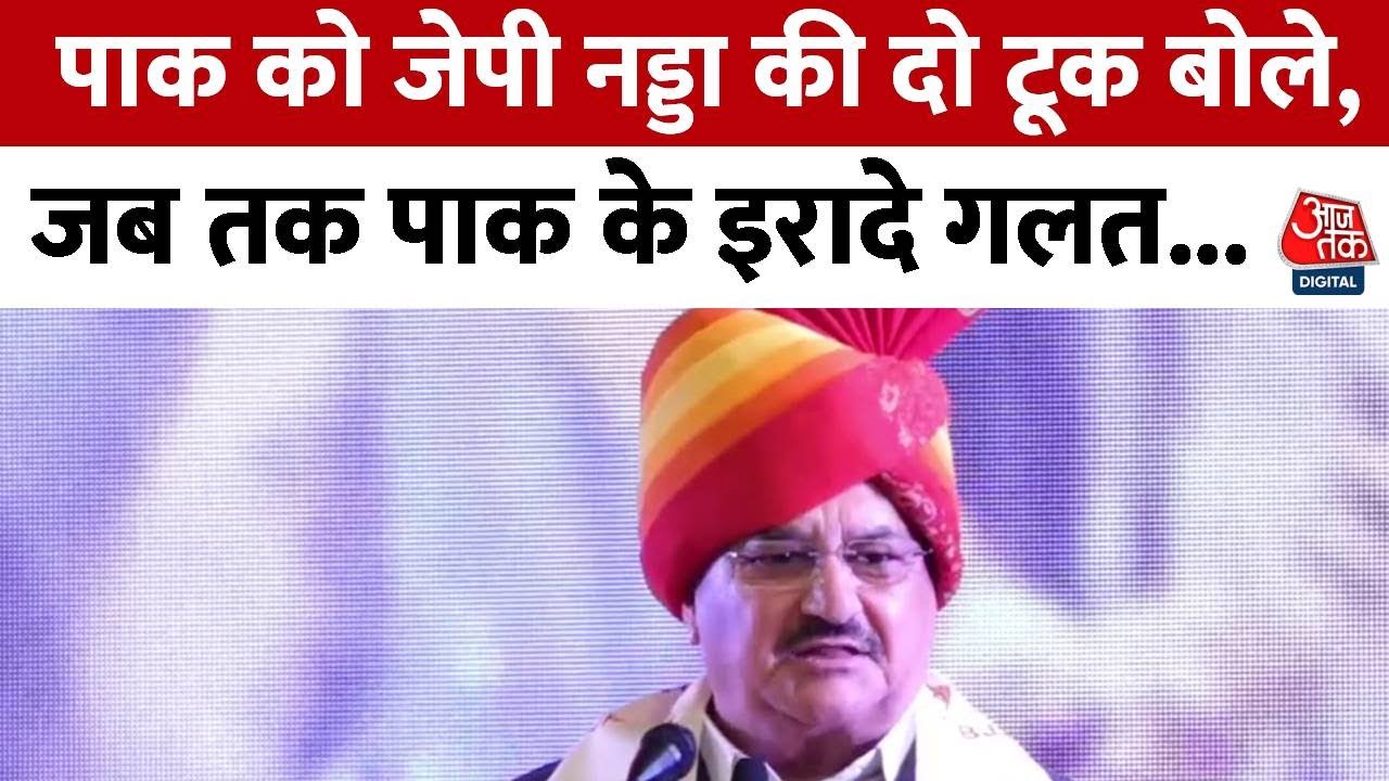 'अहिल्याबाई होल्कर की प्रेरणा से महिला सशक्तिकरण', जयपुर में बोले जेपी नड्डा