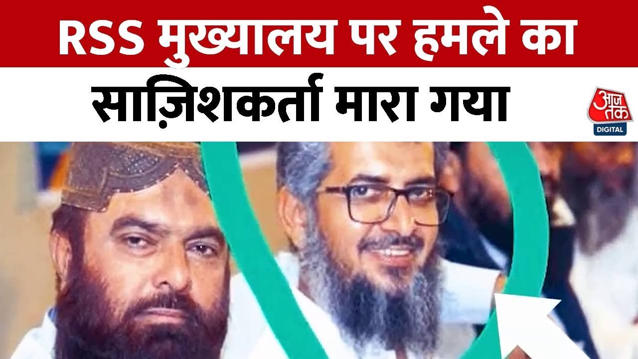 पाकिस्तान में लश्कर का टॉप कमांडर ढेर, भारत में हमलों का था मास्टरमाइंड