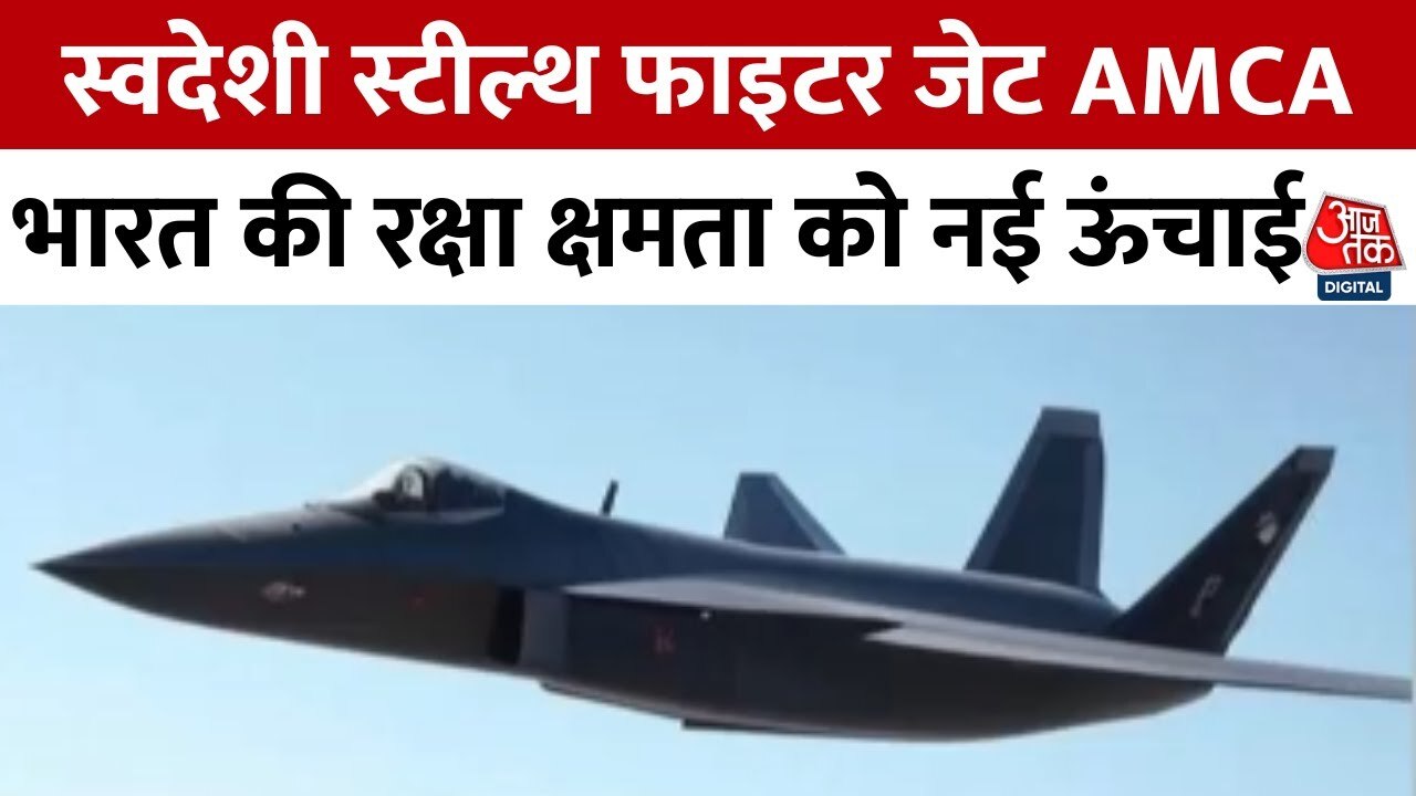 Approval for M.K.O.! India’s first stealth jet.