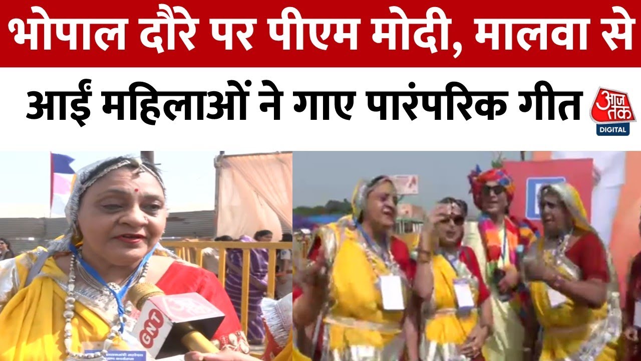 Bhopal: Traditional welcome for the PM.