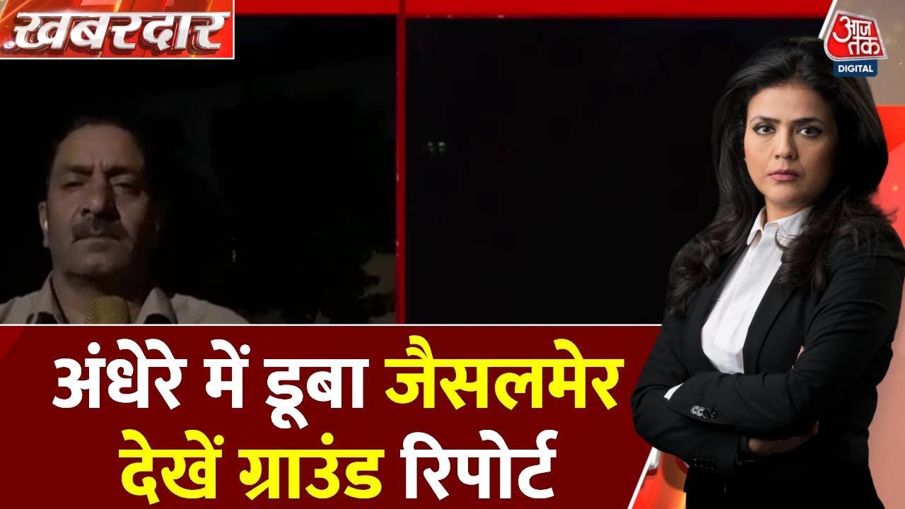 Blackout in border areas, 24 airports closed, what are the signs?