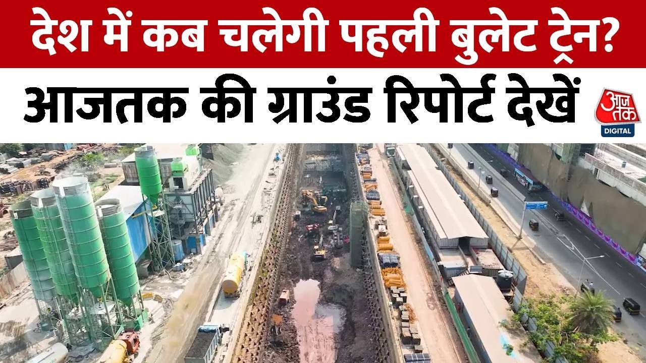 Bullet Train: Work is ongoing on the countrys first undersea tunnel.