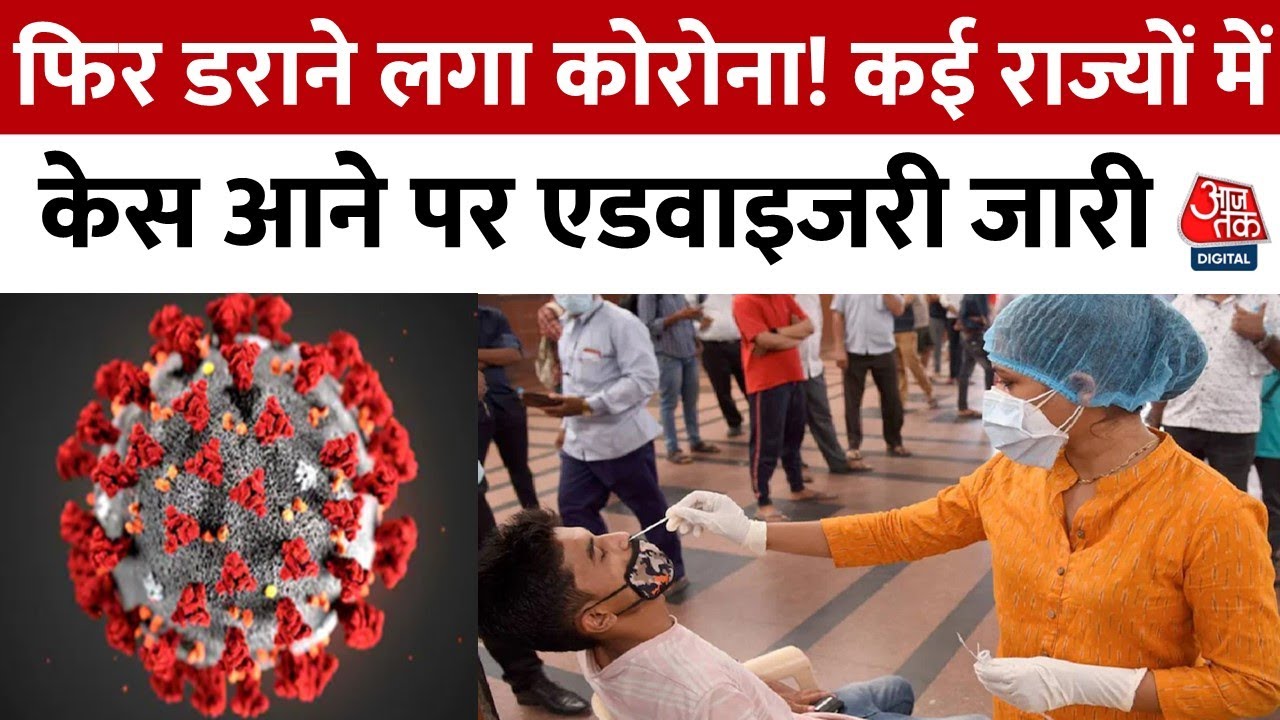 Cases of the COVID-19 Point One variant have increased.