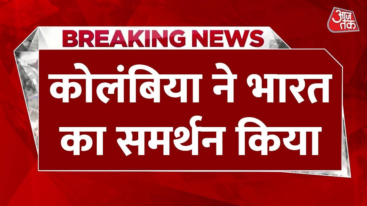 Colombias U-turn: Shift in Favor of India