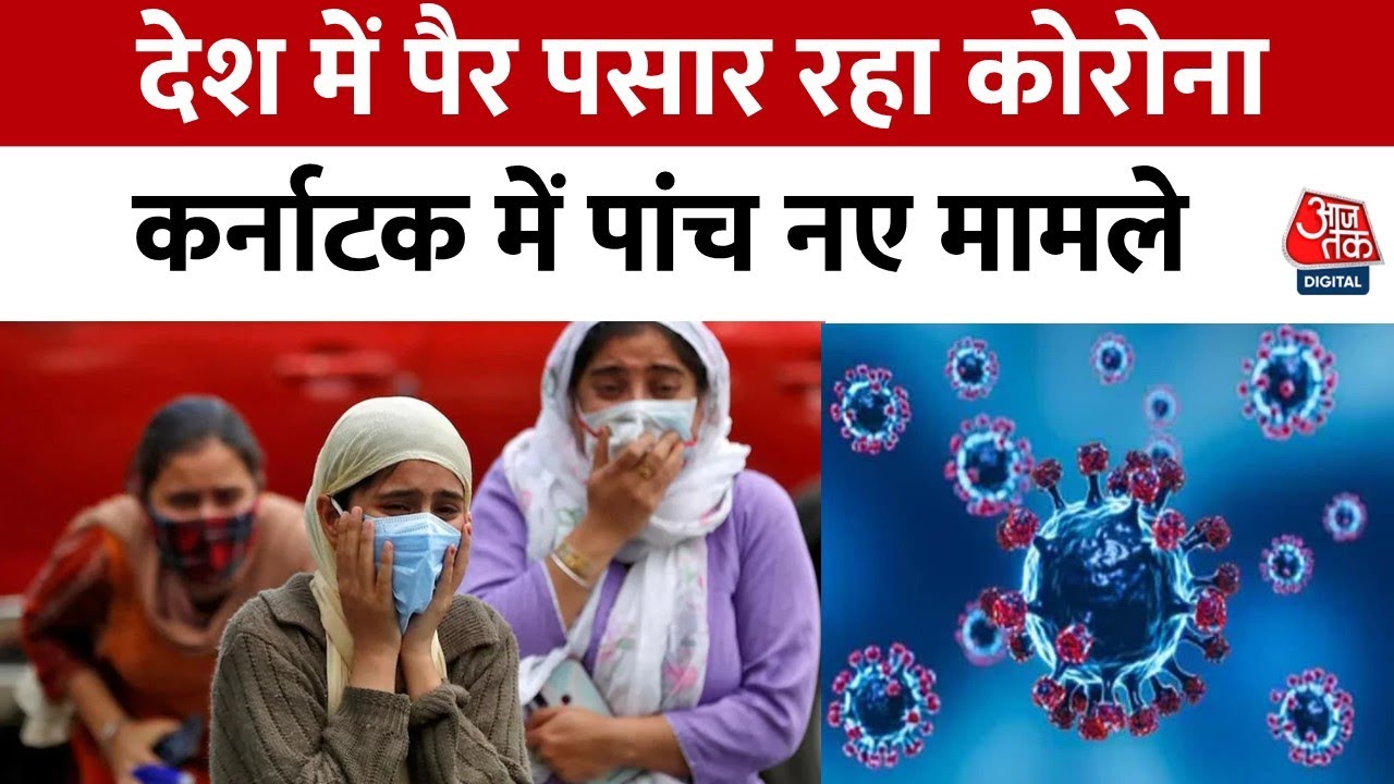 Coronavirus: Five new cases in Karnataka, one death in Bengaluru.