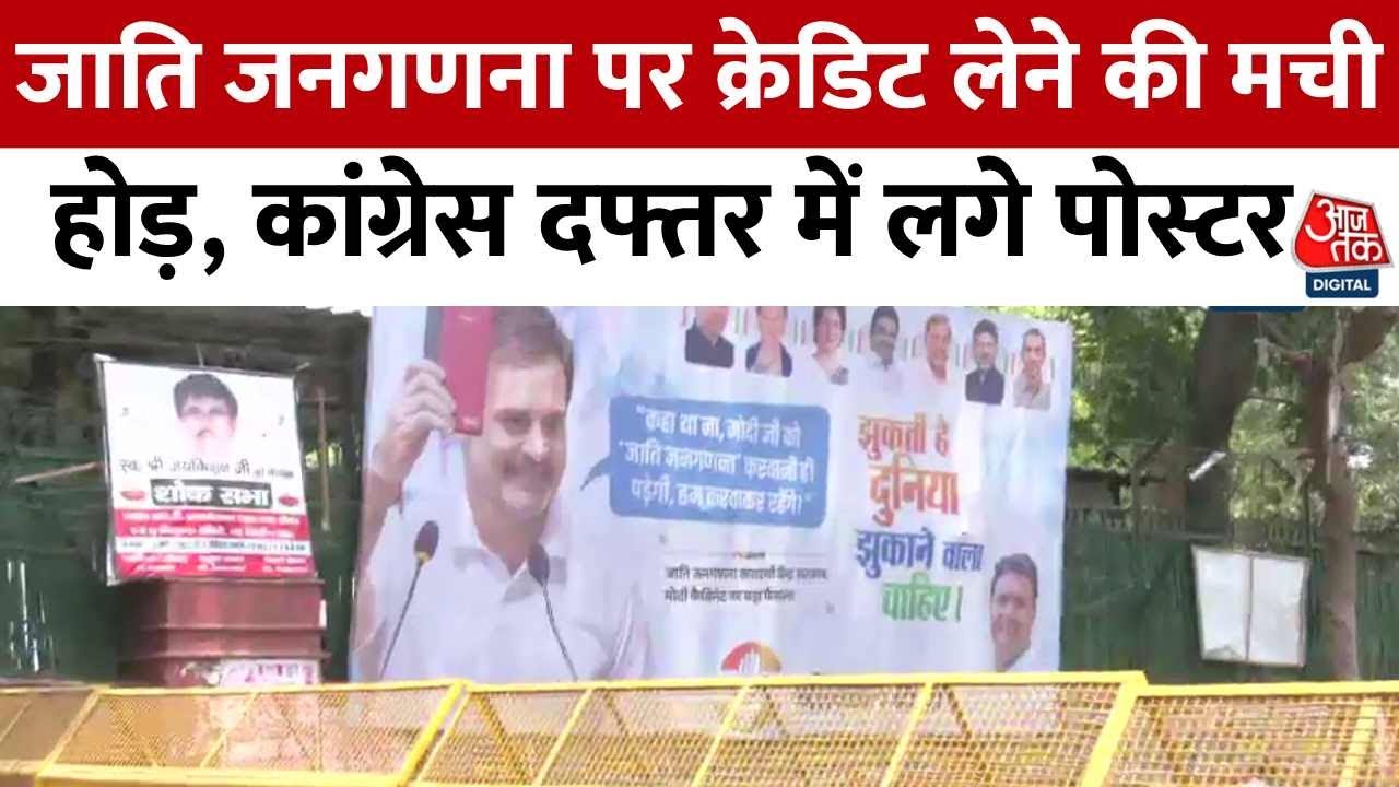 Credit war over caste census, Rahuls new questions.