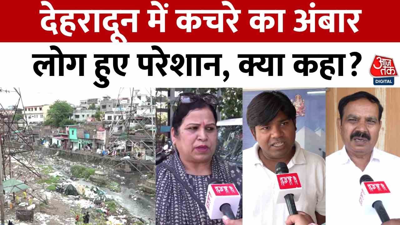 Dehradun: People frustrated by heaps of garbage.