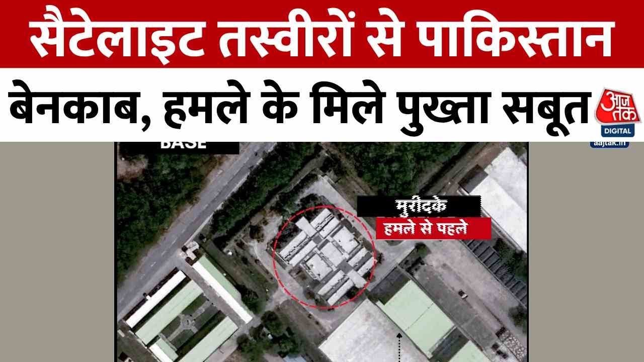 Destruction in Pakistan, satellites as witnesses!