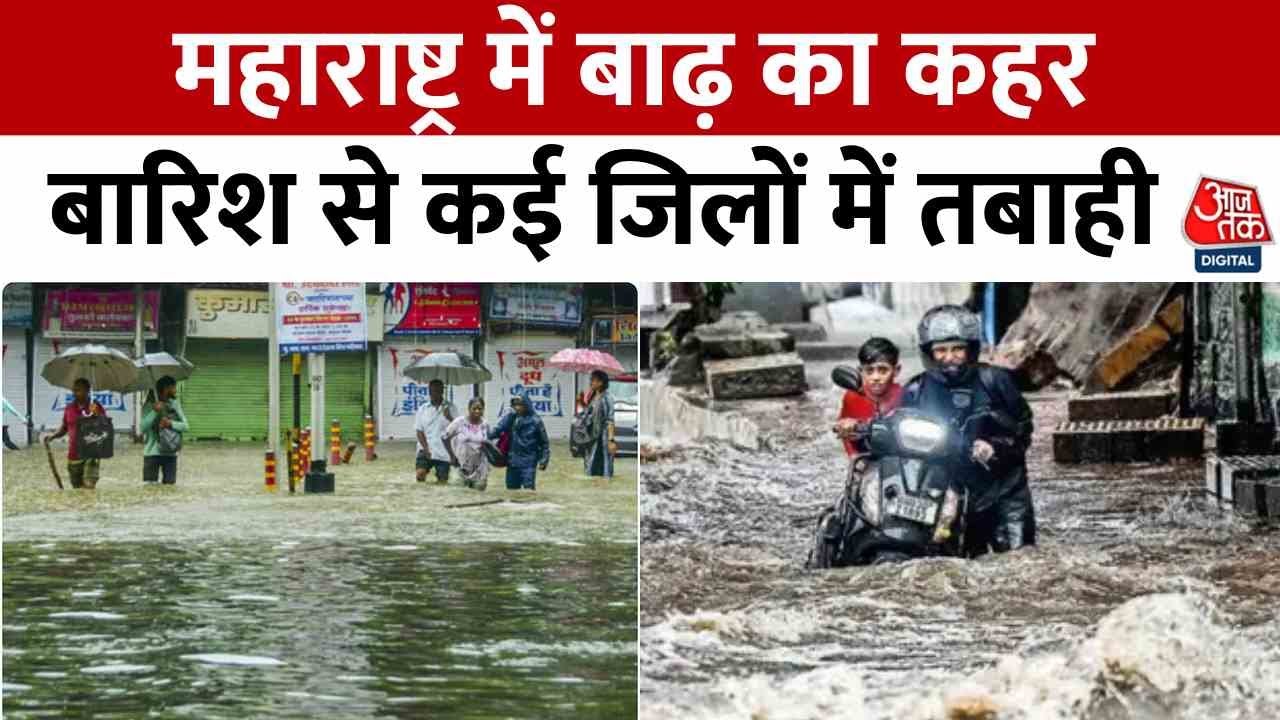 Devastation from floods in Maharashtra, rescue operations ongoing.