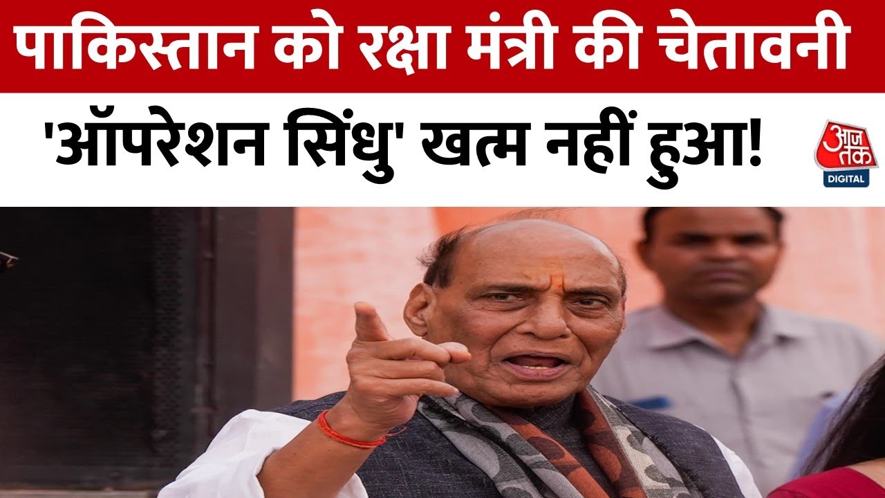 Direct warning to Pakistan: Operation Sindhu is not over!