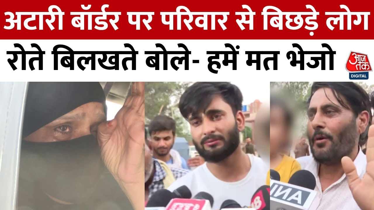 Families separated at the border, Pakistani citizens given notice to leave the country.