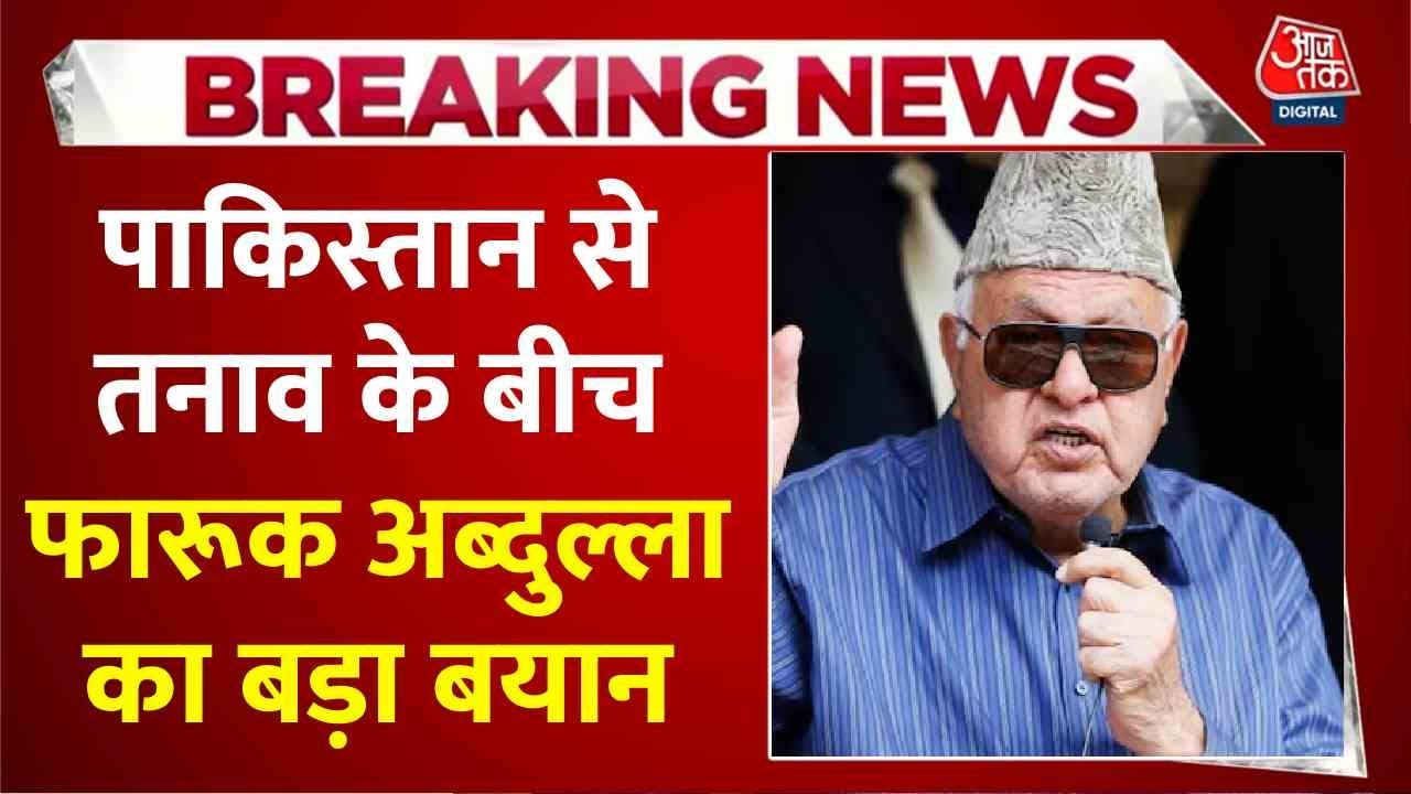 Farooq Abdullah: War is nothing but destruction!