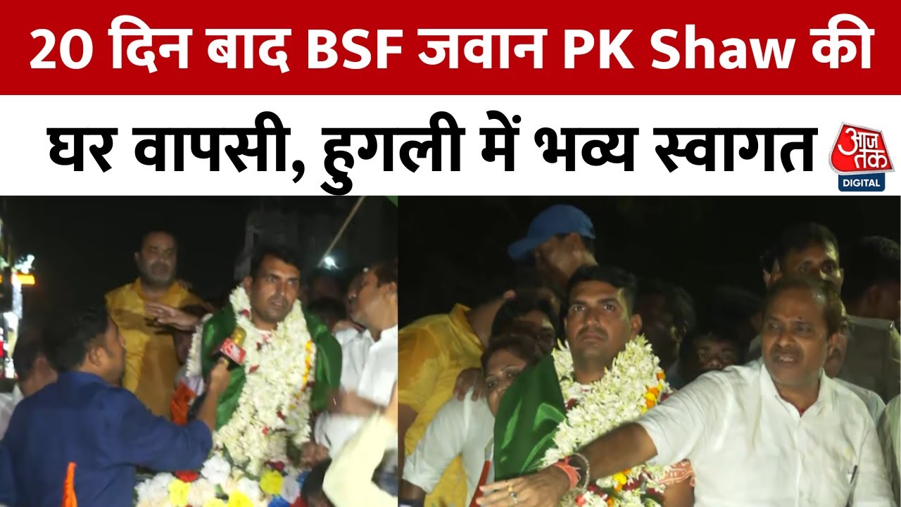Grand welcome for Purnam Kumar Shah.