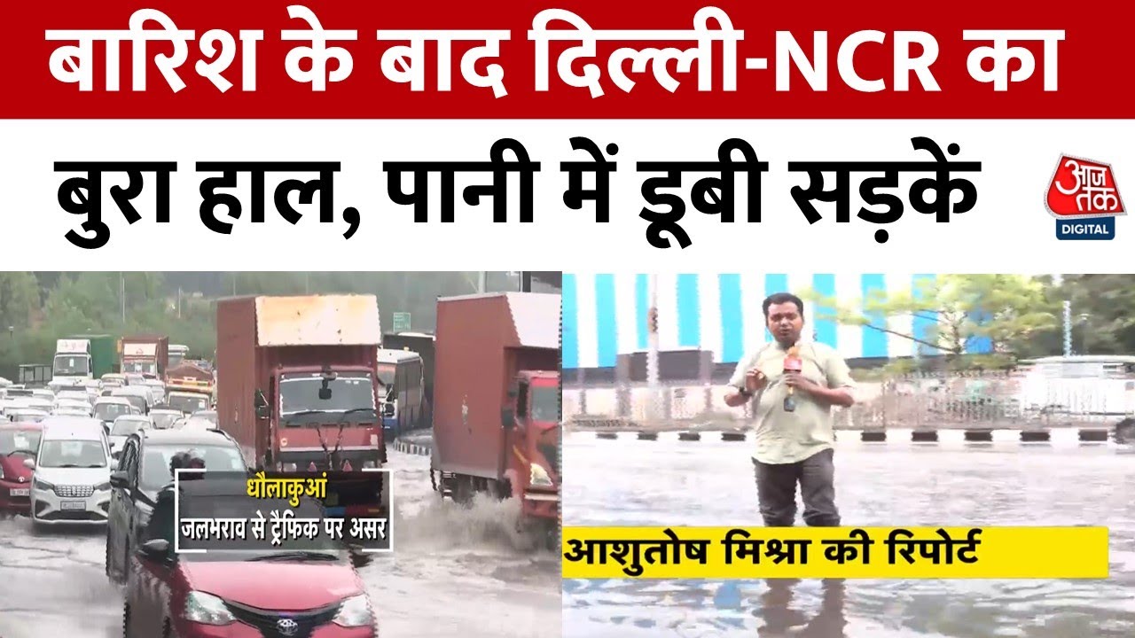 Heavy rain in Delhi caused waterlogging and traffic jams.
