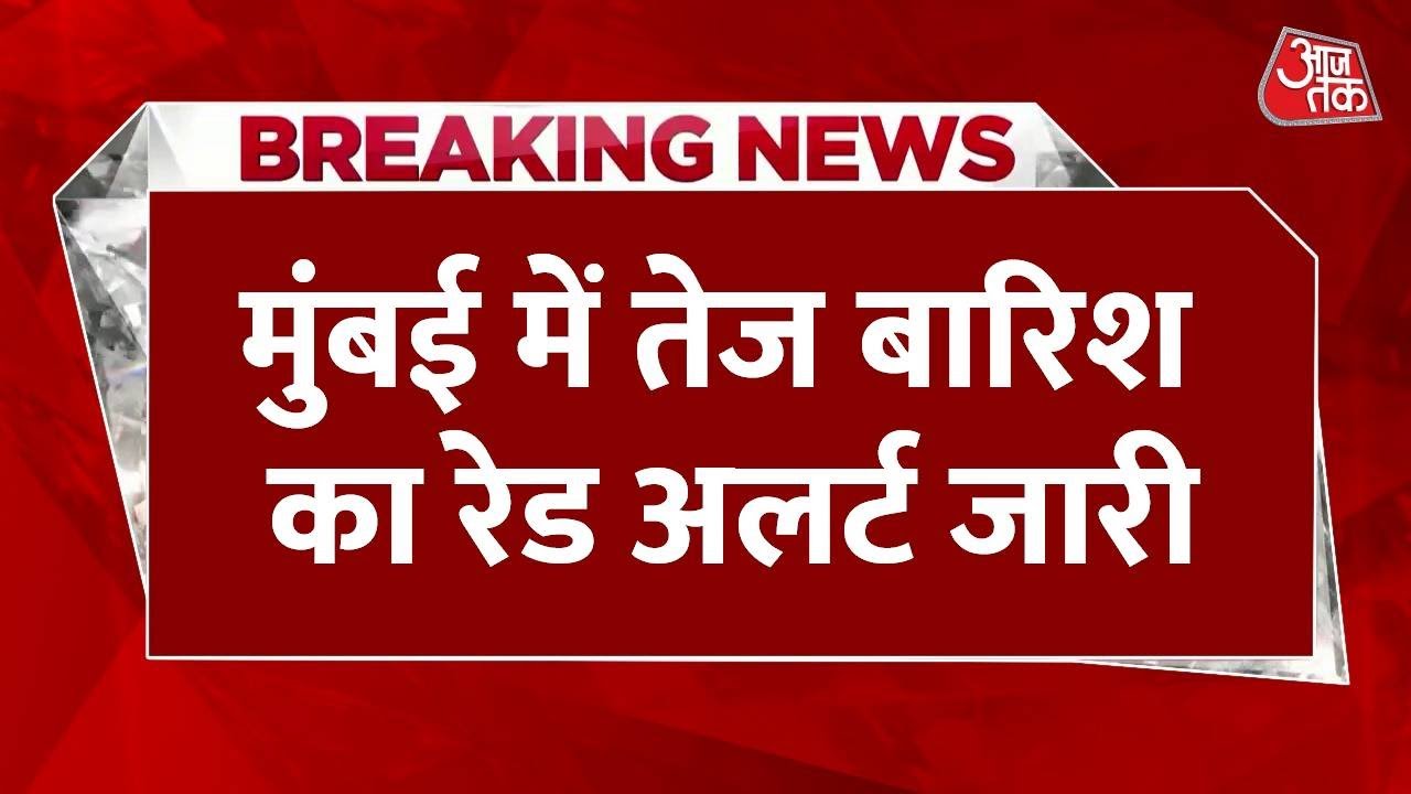 दक्षिण मुंबई में फिर भारी बारिश, मानसून की मार के लिए BMC तैयार?