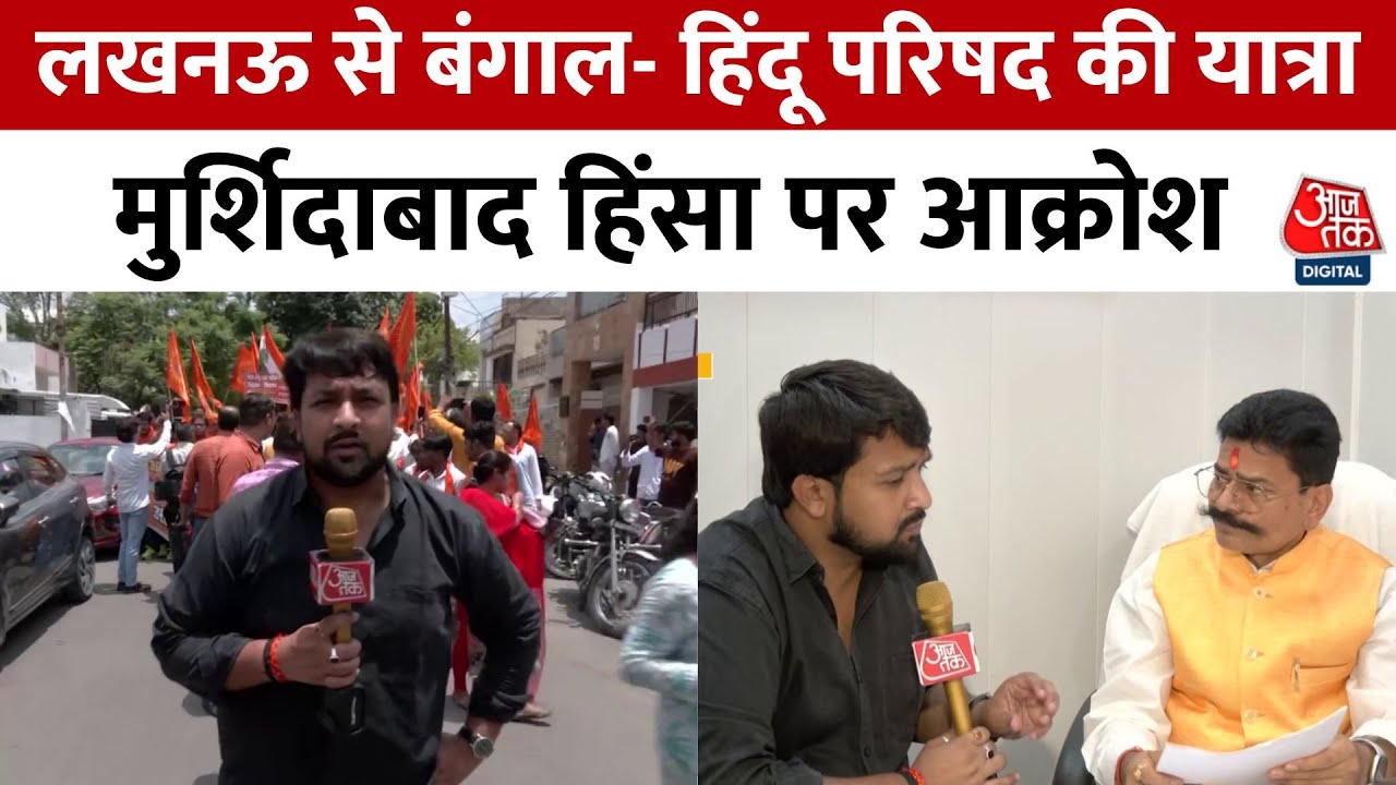 Hindu Councils journey, helpline launch.