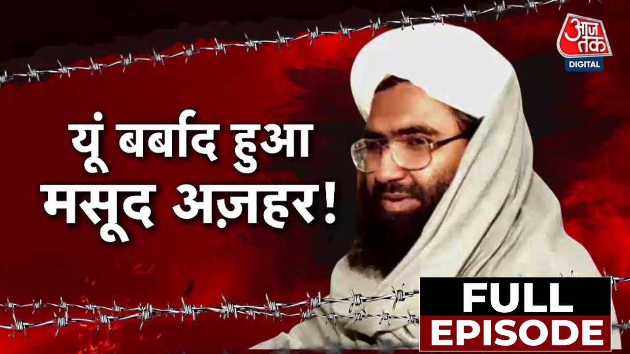 Incident: Operation Sindoor! Masood Azhars fortress destroyed, relatives neutralized.