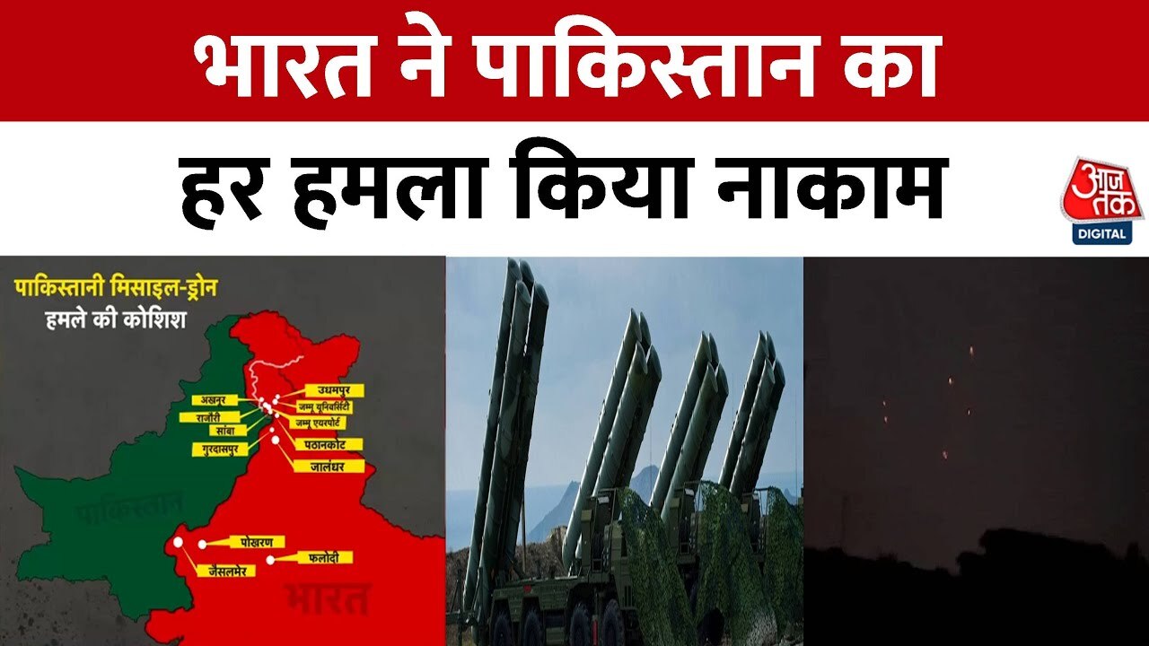 भारत के प्रहार से पाकिस्तान बेहाल! बौखलाए दुश्मन ने सीमा पर किए धमाके