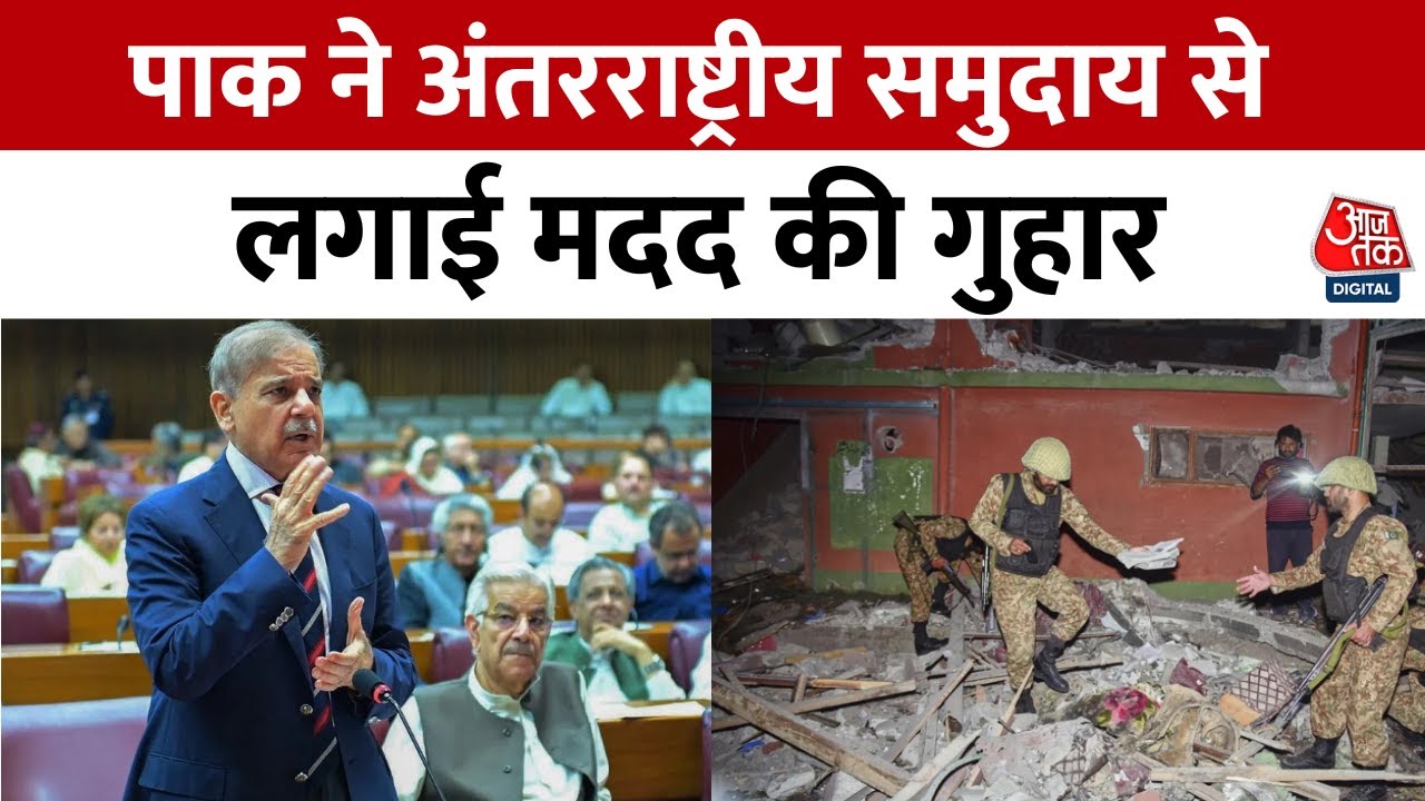 Indias attack in Pakistan, 9 terrorist bases destroyed, 100 eliminated.