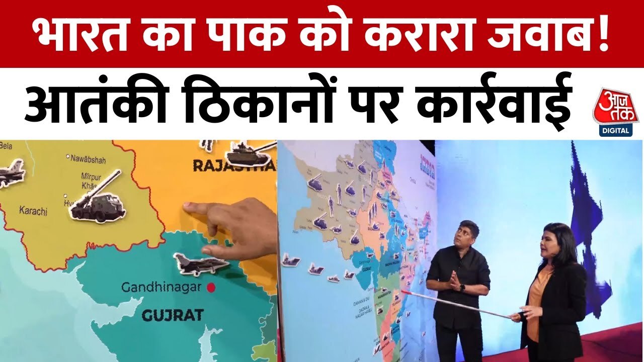 Indias counterattack! Drones in Pakistan, Jaishankars message to Iran.