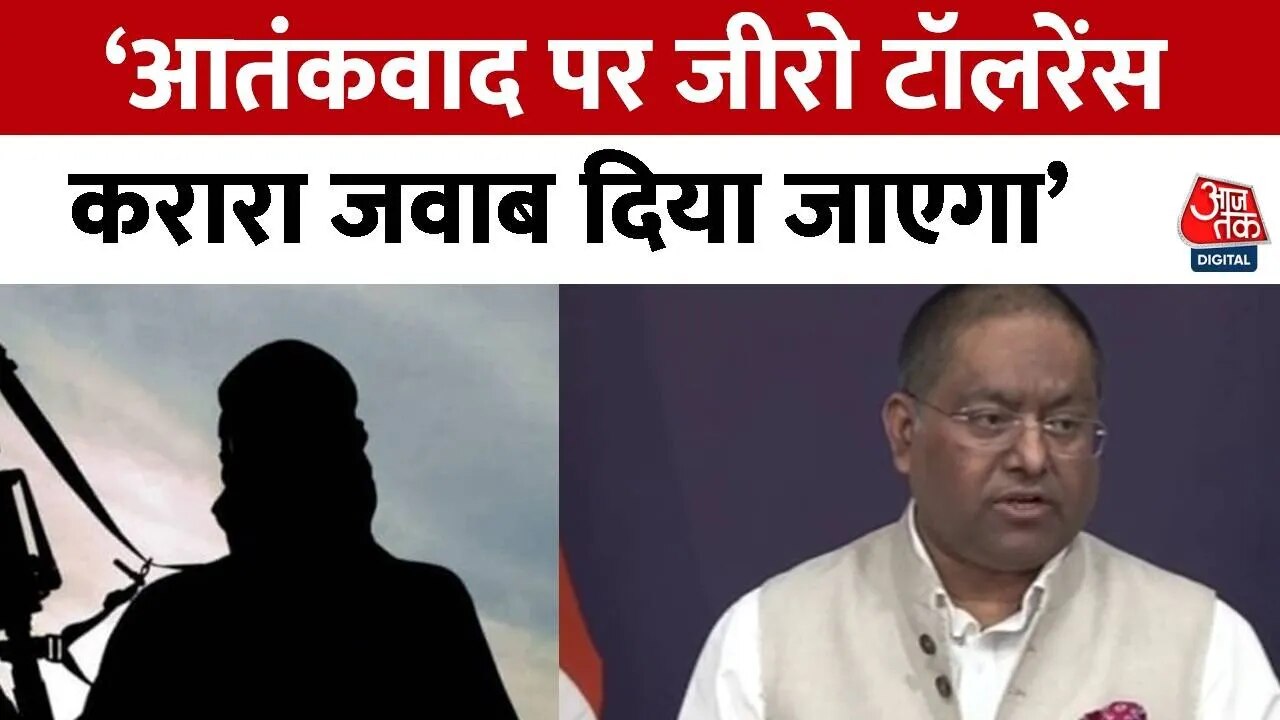 आतंक के खिलाफ भारत सख्त, अमेरिका, तुर्की, चीन की भूमिका पर उठे बड़े सवाल