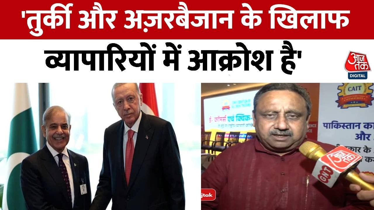 'इंडिगो-टर्किश एयरलाइन करार का रिव्यू हो', देखें क्या बोला CAIT?