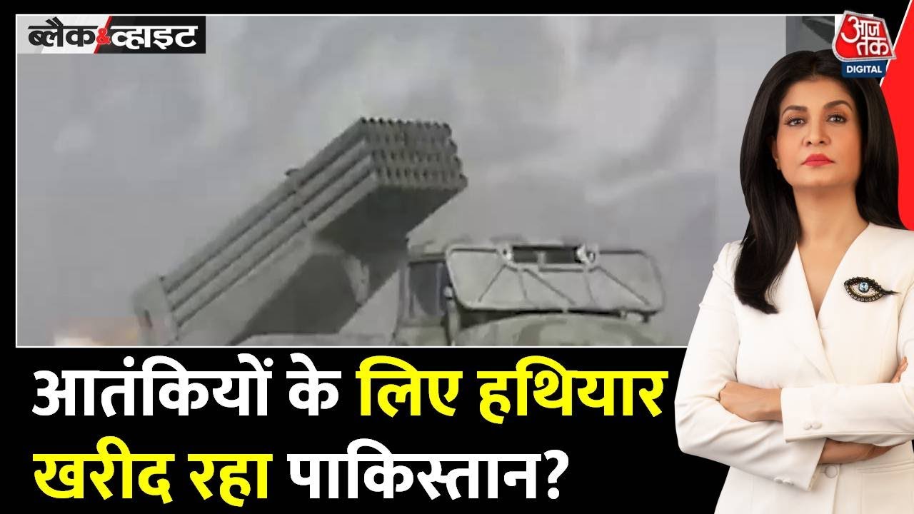 'ऑपरेशन सिंदूर' से डर गया पाकिस्तान, किसके लिए खरीद रहा हथियार?