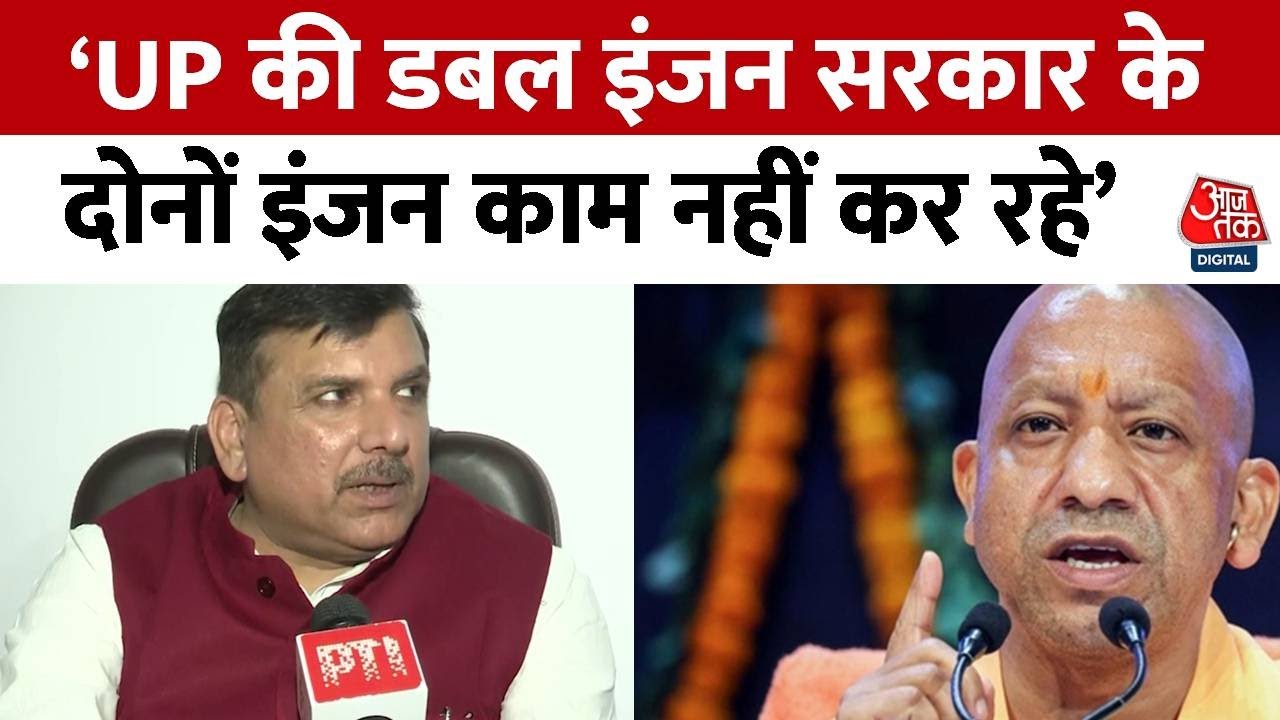 यूपी में अपराध बेलगाम, 'ऑपरेशन सिंदूर' पर बवाल! क्या वोट के लिए आस्था से खिलवाड़?