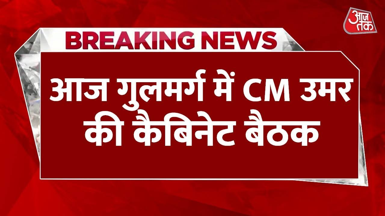 कश्मीर: आतंक के बाद अब तरक्की? उमर अबदुल्ला का सैलानियों को बुलावा