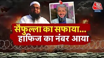 Lashkar commander Saifullah eliminated in Pakistan! Who is the next target?