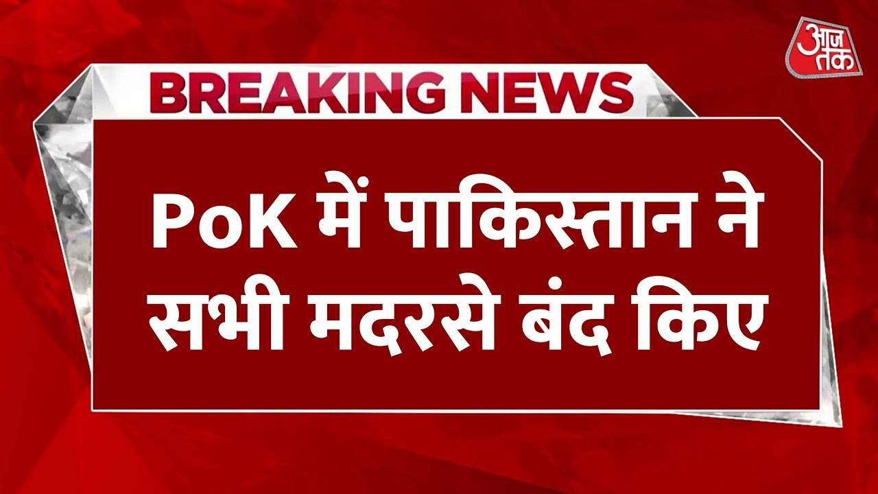 Madrasas closed in PoK!
